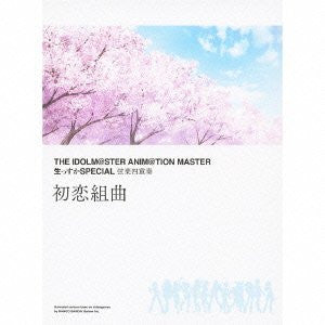 THE IDOLM@STER ANIM@TION MASTER Namassuka Special String Quartet Hatsukoi Suite