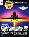 Microsoft Flight Simulator 98 Inside Move Database Book / Windows