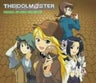 THE IDOLM@STER Drama CD NEW STAGE 03