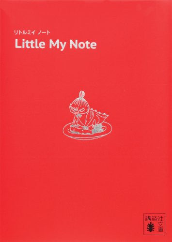 Little My Note Moomin Character Notebook