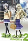 Chaos; Head 2 [DVD+Figure Limited Edition]