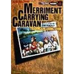 Merriment Carrying Caravan Koueki & Ikusei Strategy Guide Book (The Play Station Books) / Ps