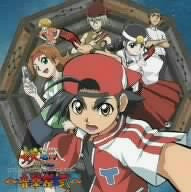 TV Animation "Bakegyamon" Original Soundtrack ~Ongekifu 2~