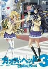 Chaos; Head Vol.3 [DVD+Figure Limited Edition]