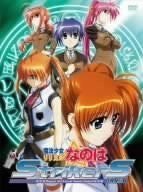 Maho Shojo Lyrical Nanoha StrikerS Vol.3