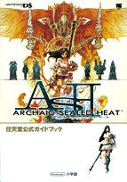 Archaic Sealed Heat Nintendo Official Guide Book / Ds