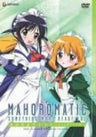 Mahoromatic - Motto Utsukushiimono TV Box