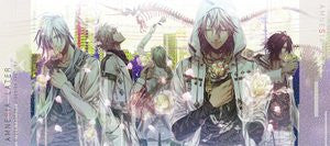 Amnesia Later - Ikki - Kent - Shin - Toma - Ukyou - Towel (Enterbrain)