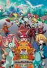 Kodai Oja Kyoryu King D-Kids Adventure Ryokuryu Densetsu Vol.11