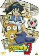 Keroro Gunso 3rd Season Vol.9