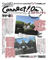 Famitsu Connect! On #05 May Japanese Videogame Magazine