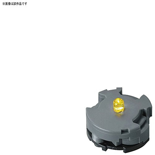 LED Unit - Yellow (Bandai)