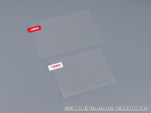 Repair Filter for 3DS LL