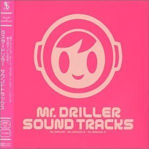 Mr. DRILLER SOUND TRACKS