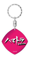 Hamatora - Acrylic Charm - Keyholder (Contents Seed)