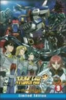 Super Robot Taisen OG Divine Wars 9 [Limited Edition]