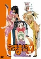 Negima !? 5