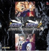 Gyakuten Saiban + Gyakuten Saiban 2 Original Soundtrack