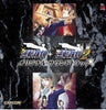 Gyakuten Saiban + Gyakuten Saiban 2 Original Soundtrack