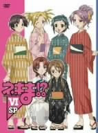 Negima !? DVD Special Edition 6