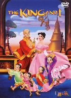 The King And I [Limited Pressing]