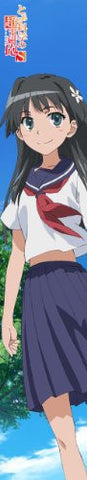 To Aru Kagaku no Railgun S - Saten Ruiko - MofuMofu Scarf Towel - Muffler - Towel (ACG)