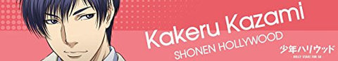Shounen Hollywood - Holly Stage for 50 - - Kazami Kakeru - MofuMofu Scarf Towel - Towel (ACG)
