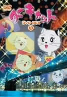 Sue Cat DVD Box 1