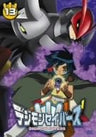 Digimon Savers Vol.13