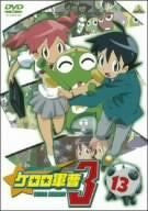 Keroro Gunso 3rd Season Vol.13