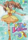 Kirarin Revolution Stage 8