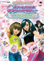 Oshare Majo Love And Berry Ds Collection Strategy Guide Book(Wonder Life Special)