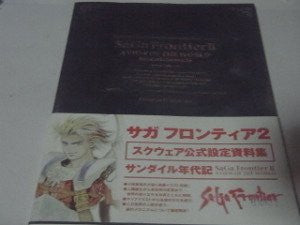 Sa Ga Frontier 2 Analytics Illustration Art Book   Sandairu Nendaiki