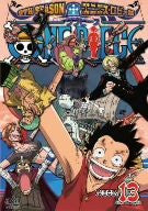 One Piece 9th Season Enies Lobby Hen Piece.13