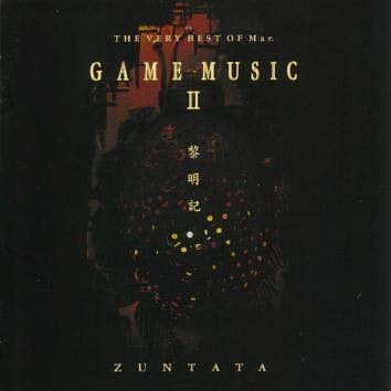 THE VERY BEST OF Mar. GAME MUSIC II ~Dawn Chronicle~
