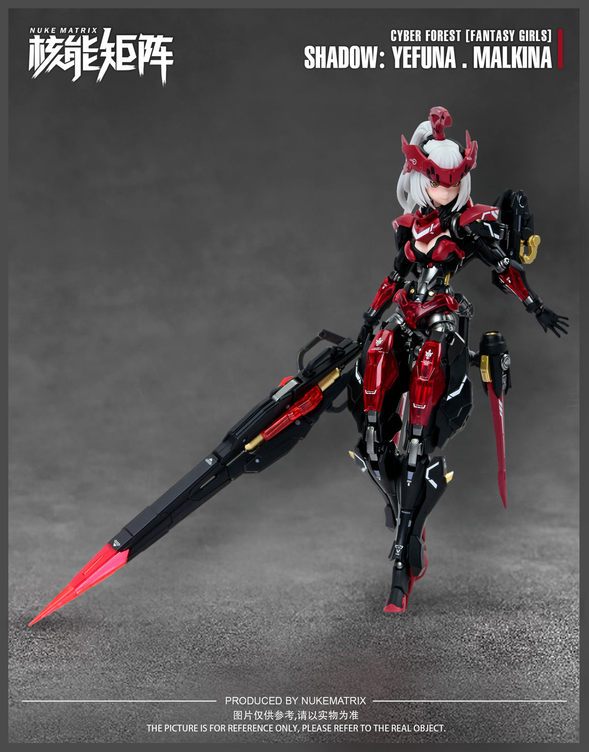 NUKE MATRIX 5th - SHADOW - YEFUNA.MALKINA - First Limited Edition - 1 ...