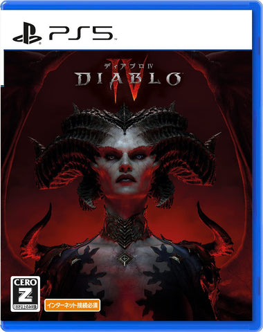 Diablo 4 - PS5 - Art Print Exlcusive (Blizzard Entertainment)