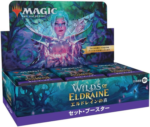 Magic: The Gathering Trading Card Game - Wilds of Eldraine - Set Booster Box - Japanese ver. (Wizards of the Coast)