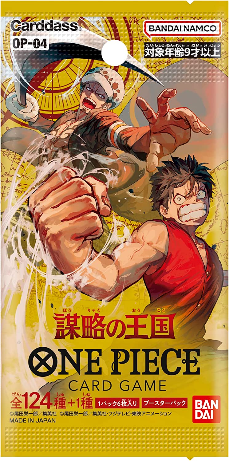 One Piece Trading Card Game - Kingdoms of Intrigue - OP-04 - Booster Pack - Japanese Ver (Bandai)