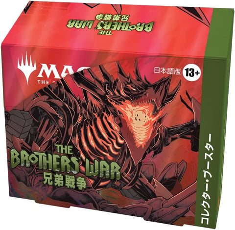 Magic: The Gathering Trading Card Game - The Brothers' War - Collector Booster Box - Japanese Ver. (Wizards of the Coast)