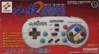 Konami Hissatsuwaza Command Controller