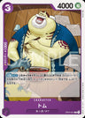 OP04-061 - Tom - C/Character - Japanese Ver. - One Piece