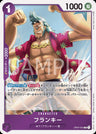 OP04-063 - Franky - R/Character - Japanese Ver. - One Piece