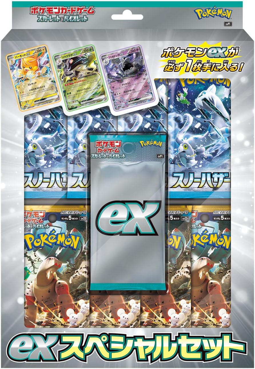 Pokemon Trading Card Game - Scarlet & Violet - ex Special Set - Japanese Ver. (Pokemon)