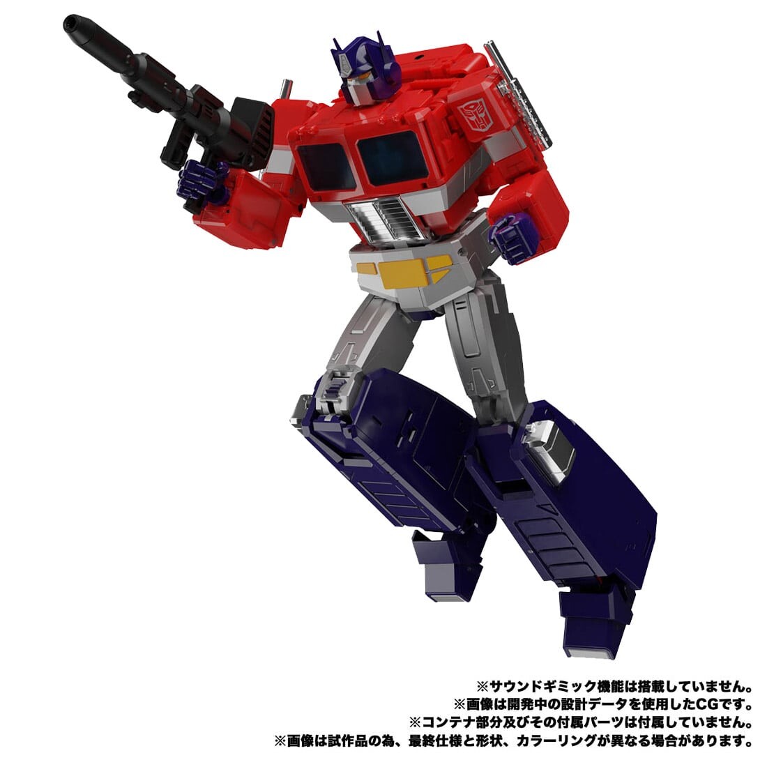 トランスフォーマー マスターピース｜トランスフォーマー