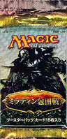 "MAGIC: The Gathering" Mirrodin Besieged Booster Pack
