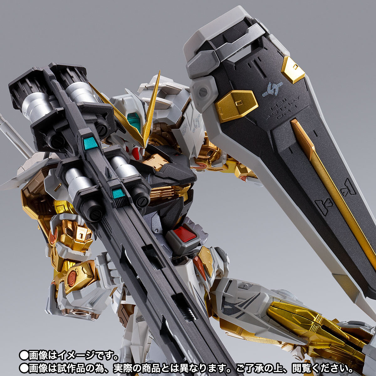 Kidou Senshi Gundam SEED Astray - MBF-P01 Gundam Astray Gold Frame