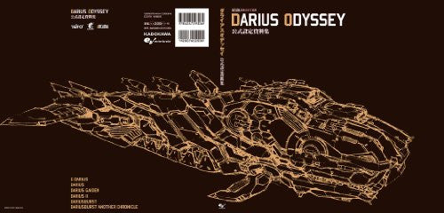 Darius Odyssey Artbook