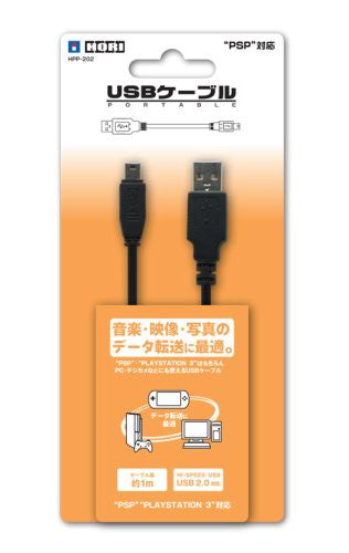 USB Cable Portable - Solaris Japan