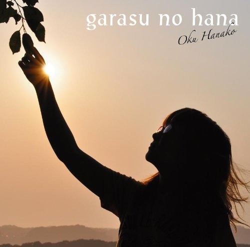 garasu no hana / Oku Hanako